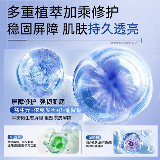 2 50ml