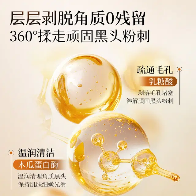 150g