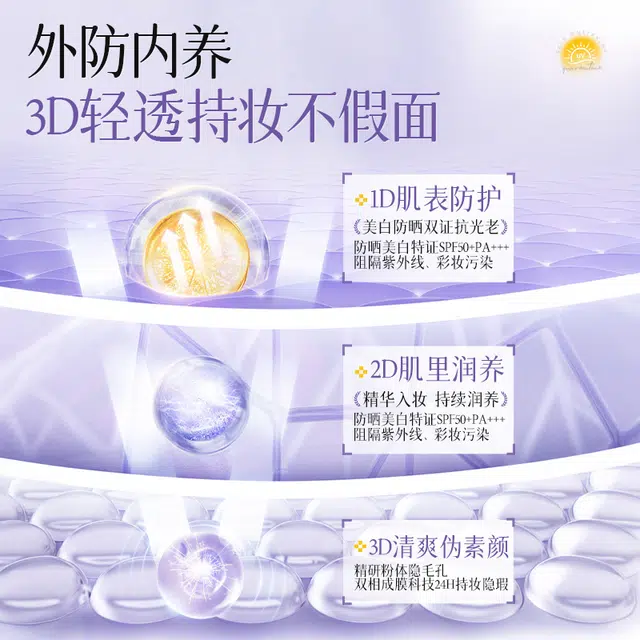 40ml