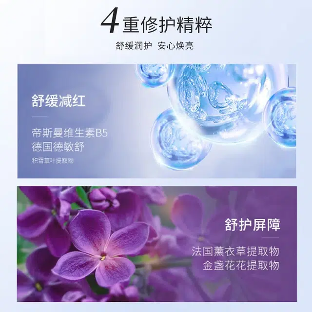 150ml