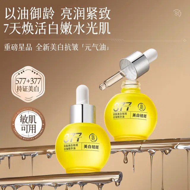 30ml