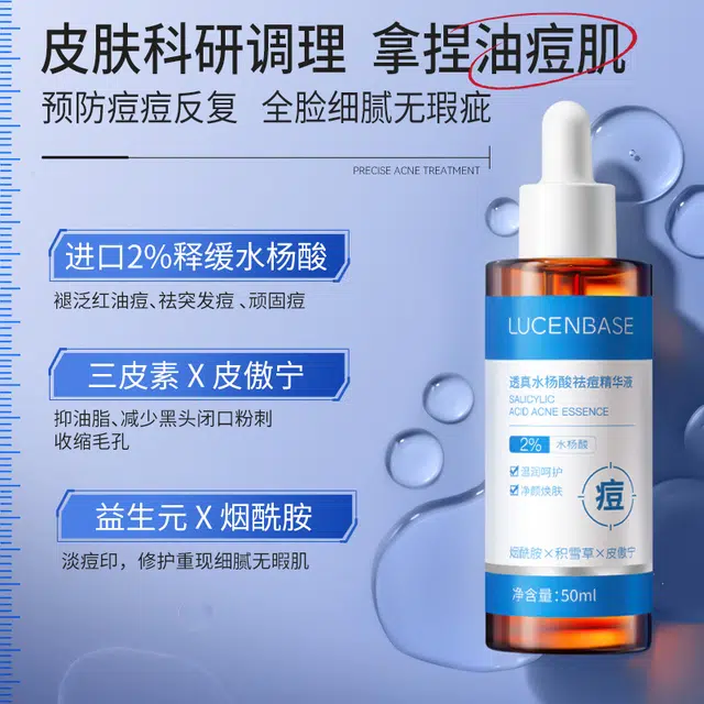 2 50ml