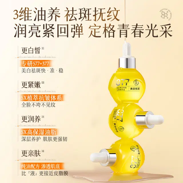 30ml