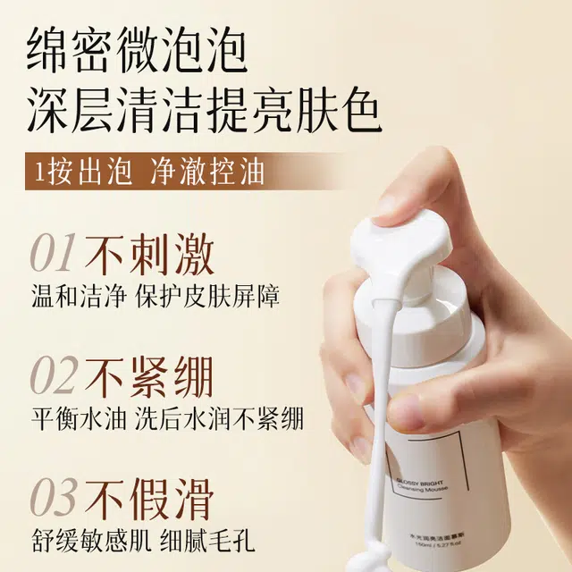 150ml