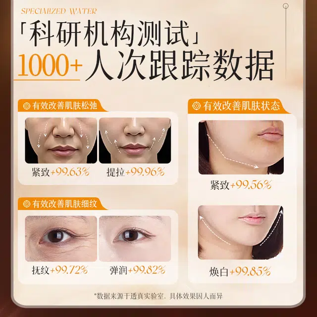 透真 熊果苷发光水乳护肤套装 保湿修护提亮淡纹清爽紧致毛孔舒缓补水 发光水熬夜祛黄焕亮提拉肌肤精华水乳面霜精华