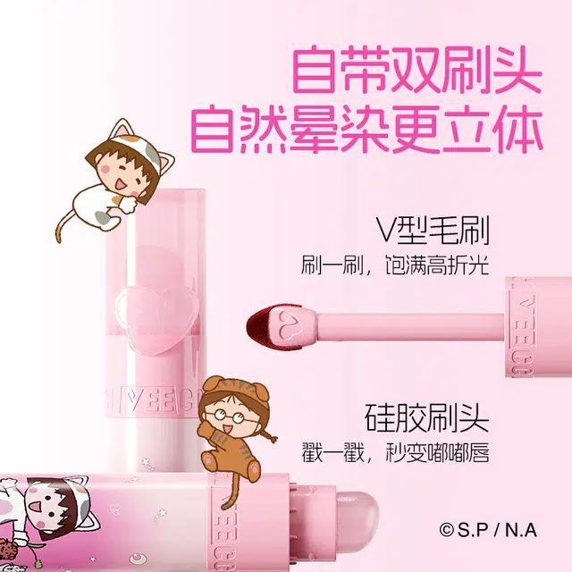 VEECCIV01IP 2.5g