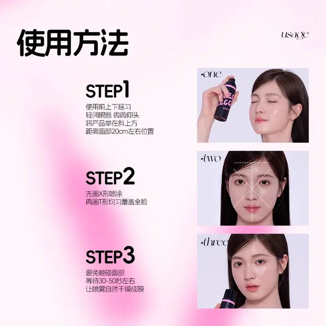 100ml