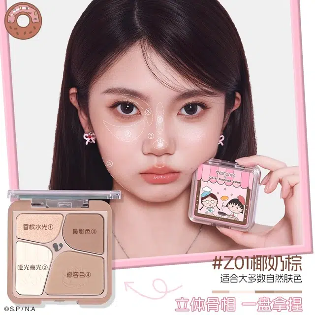 ip*1 8.6g