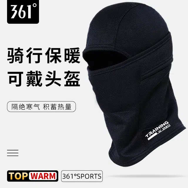 361° Thermal Face Mask Hat