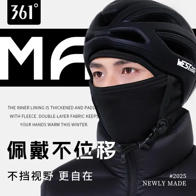 361° Thermal Face Mask Hat