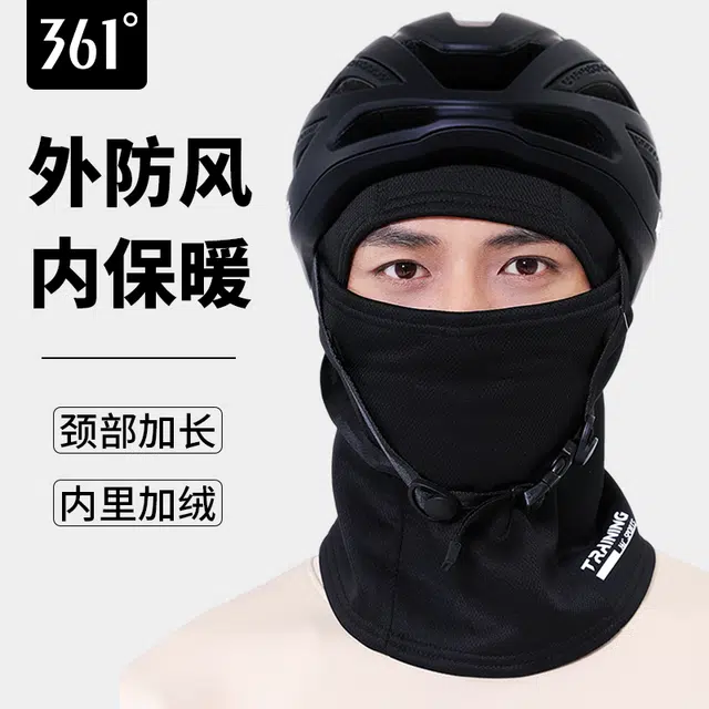 361° Thermal Face Mask Hat