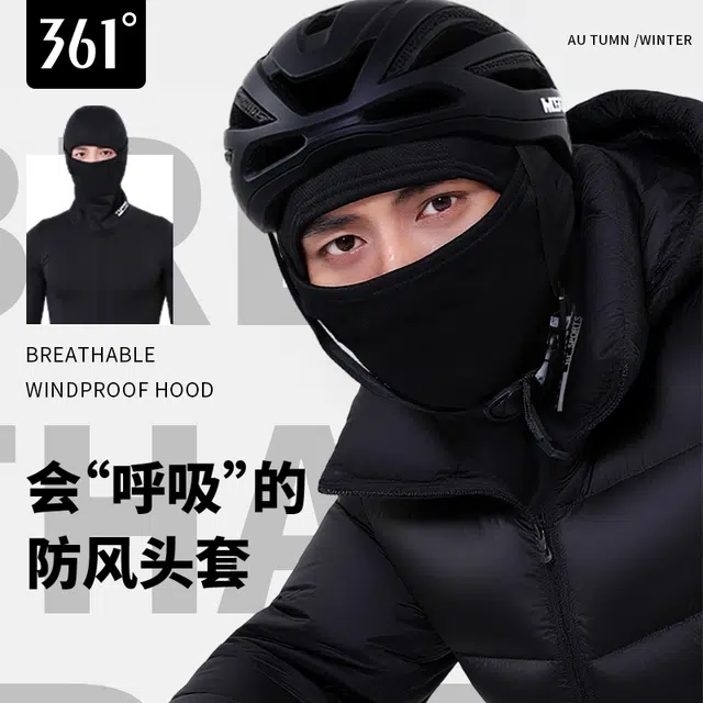 361° Thermal Face Mask Hat