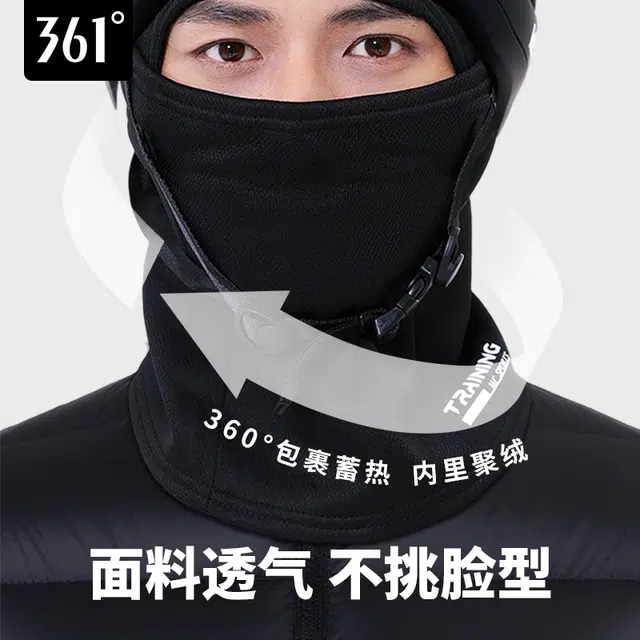 361° Thermal Face Mask Hat