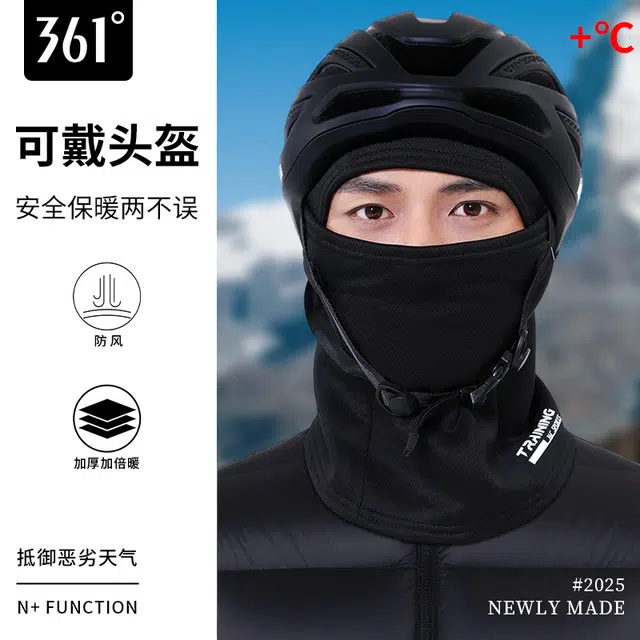 361° Thermal Face Mask Hat
