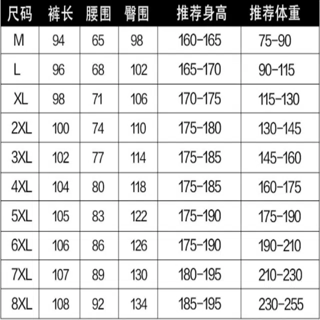 图兰朵 薄款凉感清新日系基础款纯色复古高街垂感柔软不硬舒适百搭纽扣拉链设计潮流痞帅宽松百搭休闲长裤通勤运动直筒西装裤 男女同款
