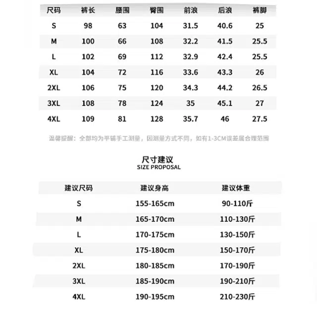图兰朵 夏季冰丝凉感薄款基础款解构伞兵美式复古高街机能风宽松百搭简约阔腿弯刀裤速干直筒工装休闲裤 男女同款