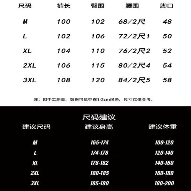 图兰朵 夏季轻薄凉感透气美式复古高街基础款字母抽绳系带潮流宽松阔腿弯刀裤柔软舒适百搭冰丝西装裤通勤直筒运动休闲裤 男女同款