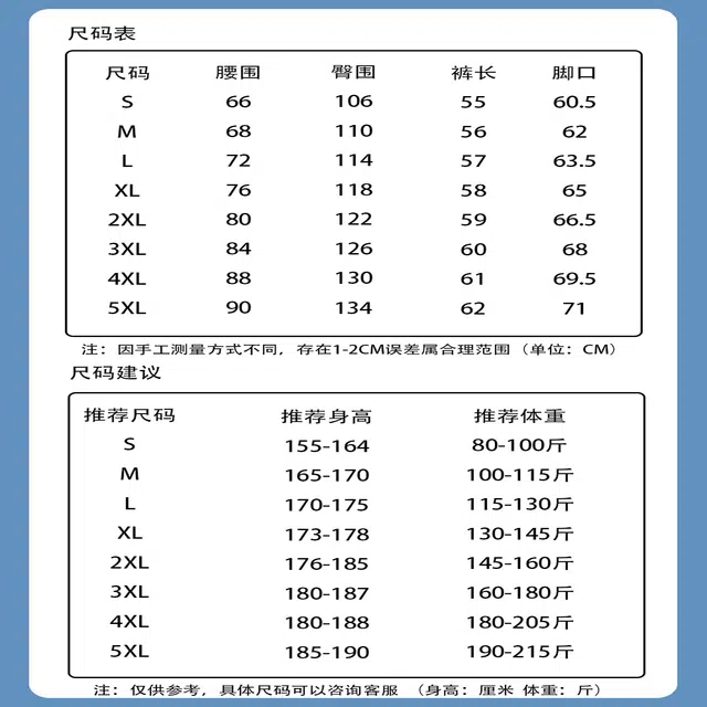 图兰朵 夏季冰丝凉感透气美式复古高街多巴胺色系高级感中腰垂感柔软不硬亲肤舒适日常通勤直筒无性别主义运动休闲短裤 男女同款