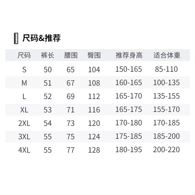 图兰朵 薄款凉感清新日系复古学院风食物图案高级感趣柔软舒适通勤直筒阔腿抽绳系带松紧腰通勤五分运动休闲短裤 男女同款