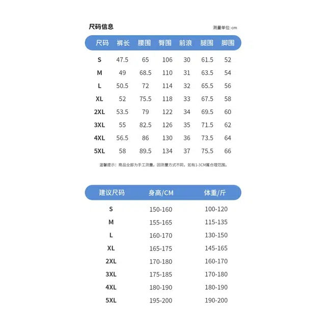 图兰朵 薄款凉感透气美式复古嘻哈趣味斑点狗字母系带垂感柔软舒适百搭中腰通勤休闲短裤 男女同款
