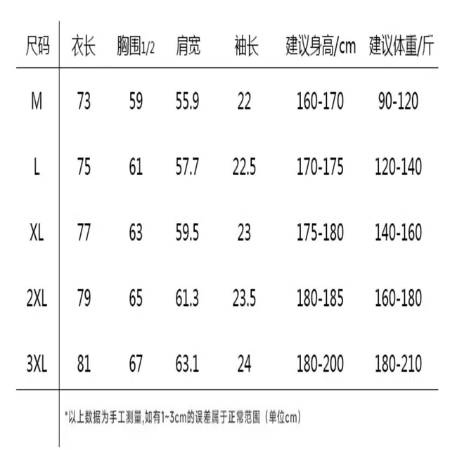 图兰朵 夏季薄款凉感清新复古基础款纯色极简柔软字母高级感落肩单排扣垂感舒适百搭潮流通勤直筒休闲运动无性别短袖衬衫 男女同款