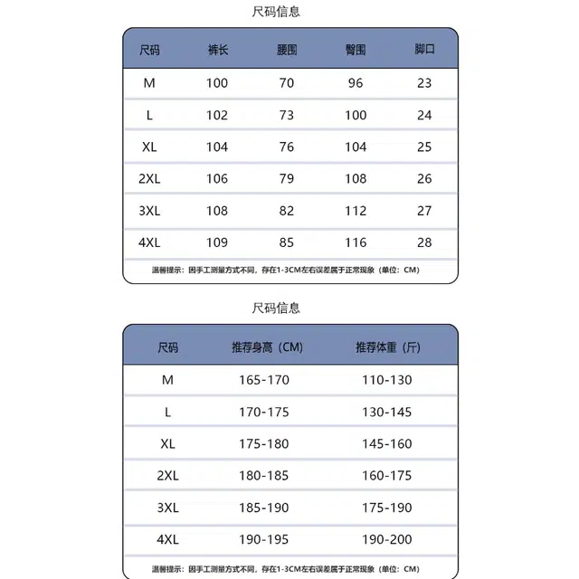 图兰朵 微喇弯刀 日系复古高街嘻哈高级感基础款纯色经典纽扣拉链阔腿中腰显高显瘦免烫垂感柔软舒适休闲裤通勤运动直筒西装裤 男女同款
