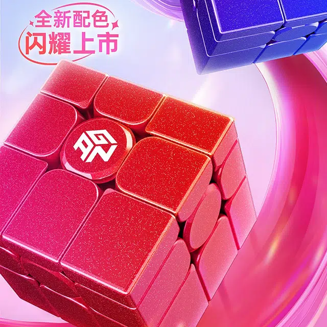 GAN UV3