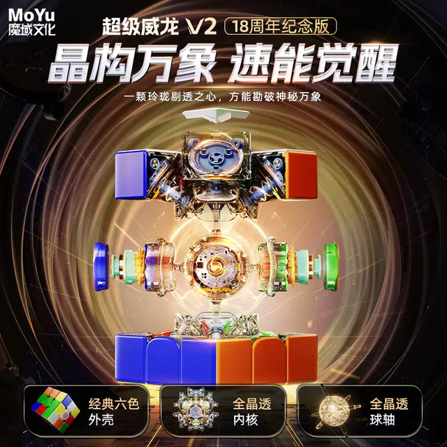 V2 183