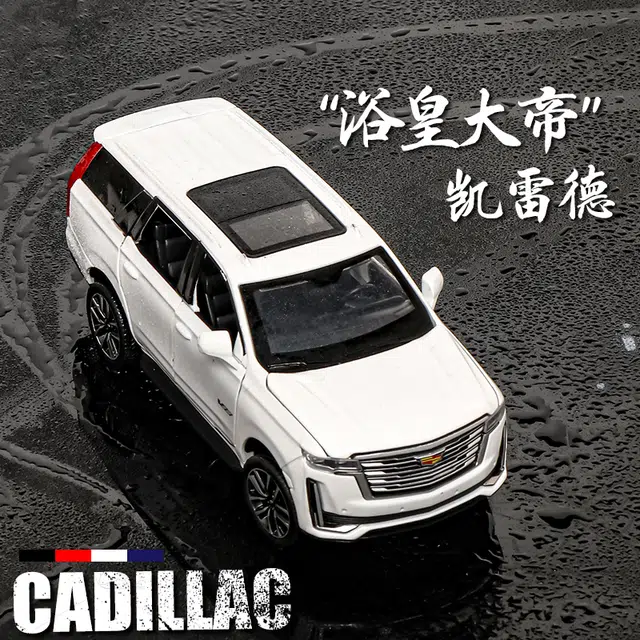 奇艺 凯迪拉克 凯雷德 合金车 成品模型