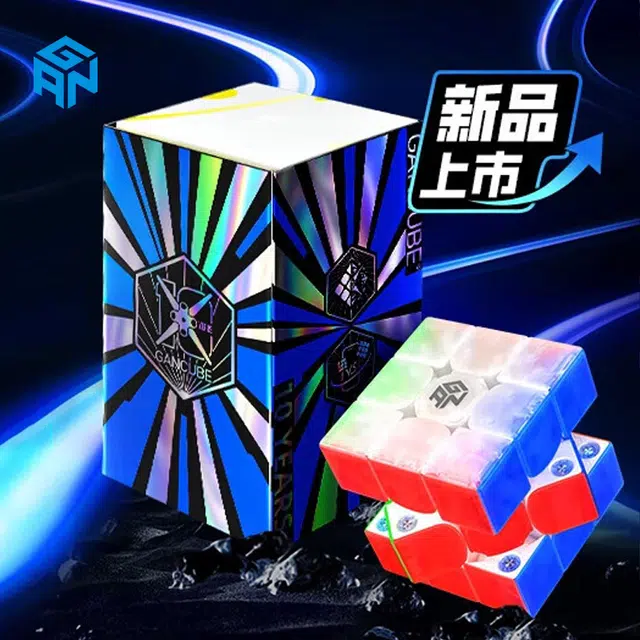 GAN 3