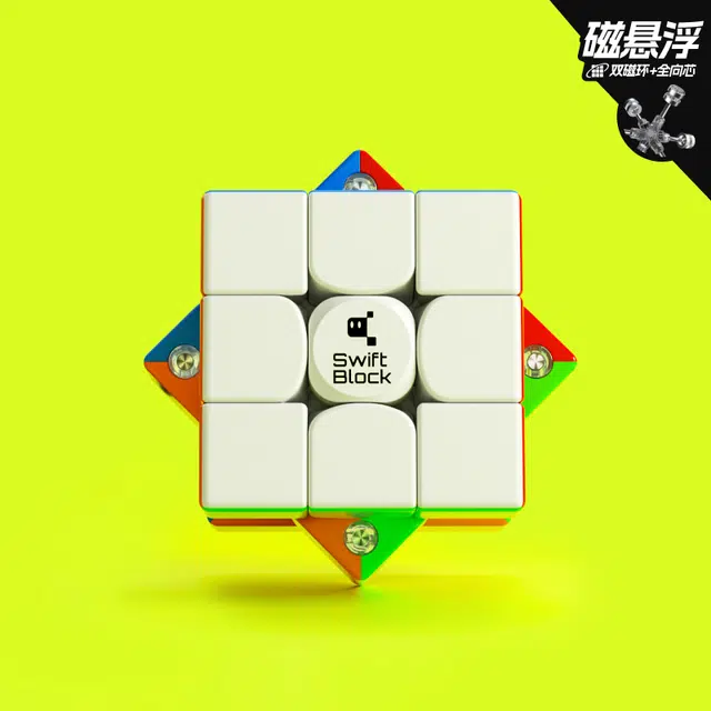 GAN GAN Swift Block355s 3