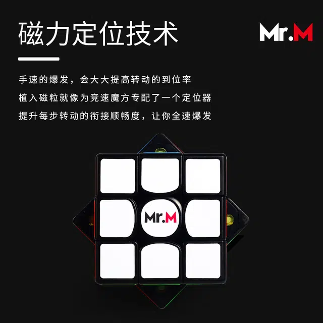 圣手 磁先生三阶二四五六阶五魔方金字塔 早教益智玩具