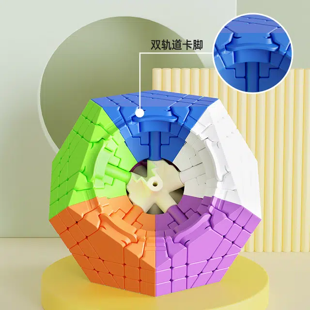 圣手 五魔方系列三阶四阶五阶六阶七阶八阶九阶 早教益智玩具