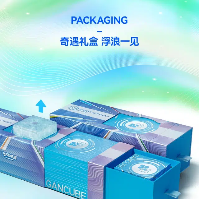 GAN 12ui Maglev S4