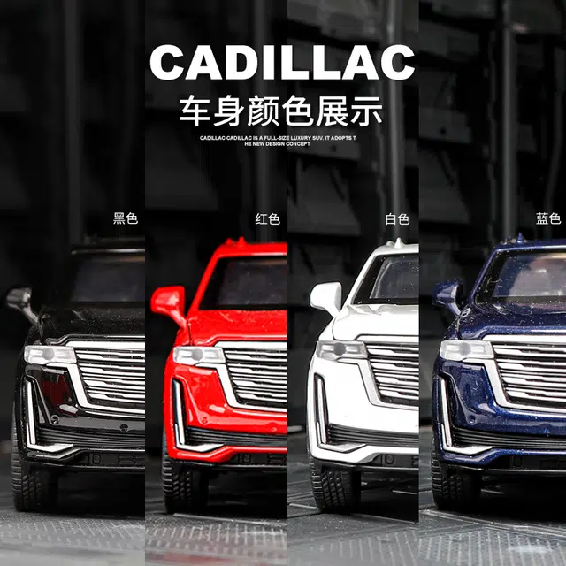 奇艺 凯迪拉克 凯雷德 合金车 成品模型