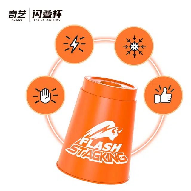 奇艺 闪叠杯飞叠杯迷你透明竞速 早教益智玩具