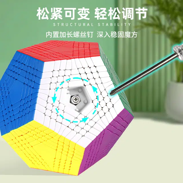 圣手 五魔方系列三阶四阶五阶六阶七阶八阶九阶 早教益智玩具