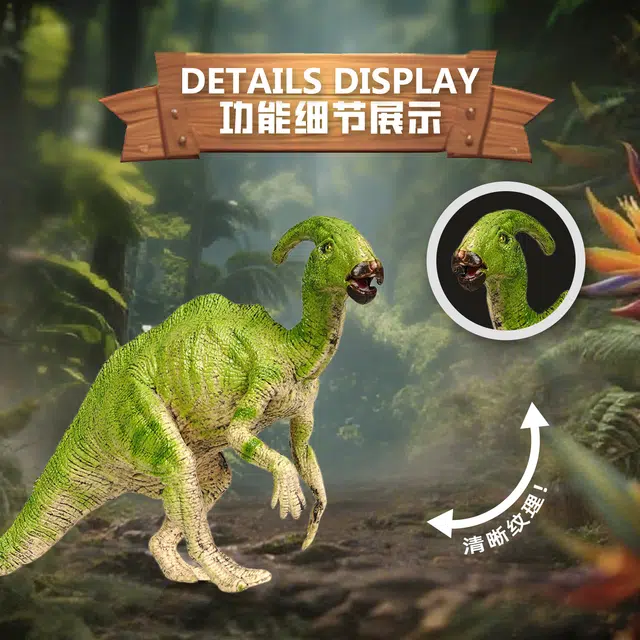 奇艺 绿色副栉龙大号实心恐龙 仿真世界侏罗纪动物 其他静态模型