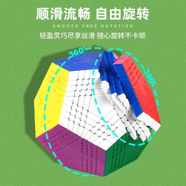 圣手 五魔方系列三阶四阶五阶六阶七阶八阶九阶 早教益智玩具