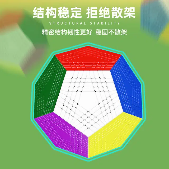 圣手 五魔方系列三阶四阶五阶六阶七阶八阶九阶 早教益智玩具