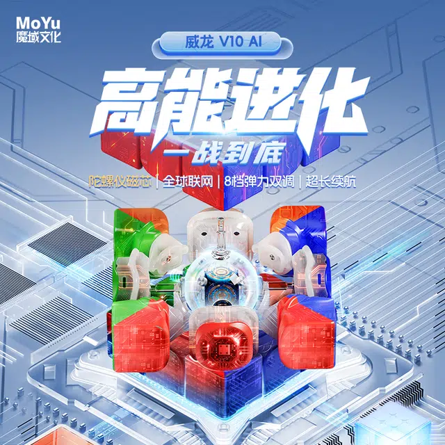 V10 AI3