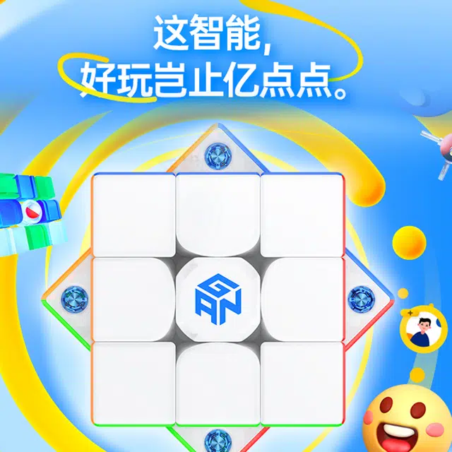 GAN 3