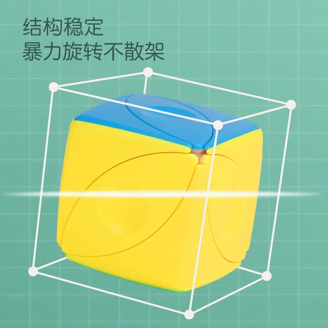 圣手 魔方三明治薯条布丁三色枫叶独角兽凹凸 早教益智玩具
