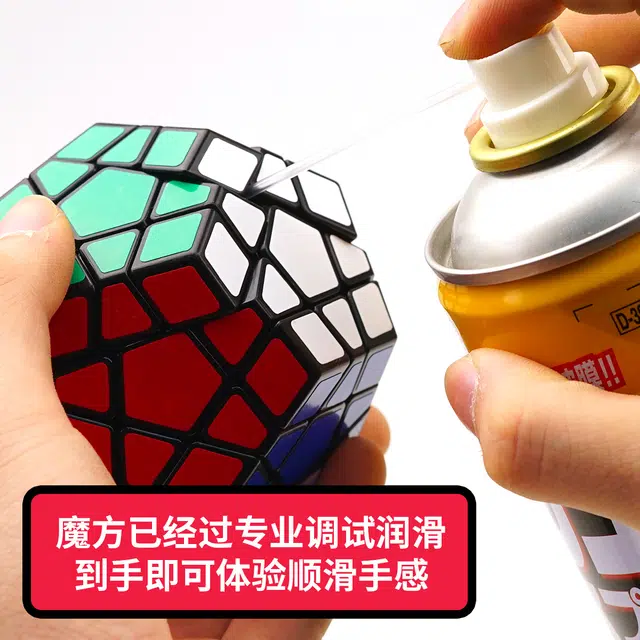 圣手 五魔方系列三阶四阶五阶六阶七阶八阶九阶 早教益智玩具