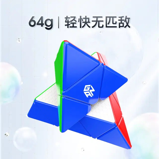 GAN