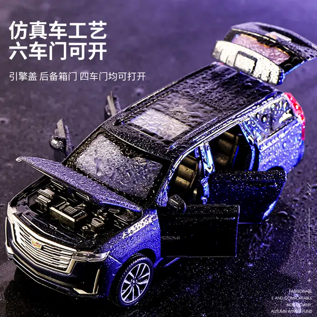 奇艺 凯迪拉克 凯雷德 合金车 成品模型