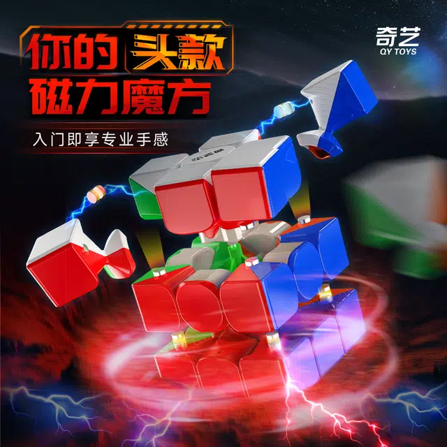 3UV