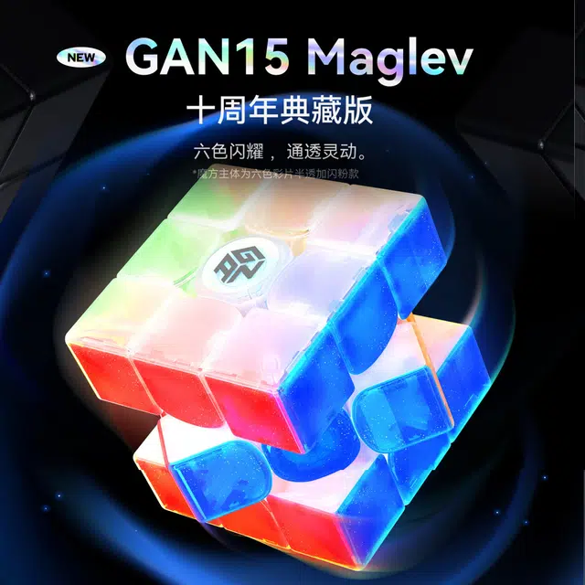 GAN 3