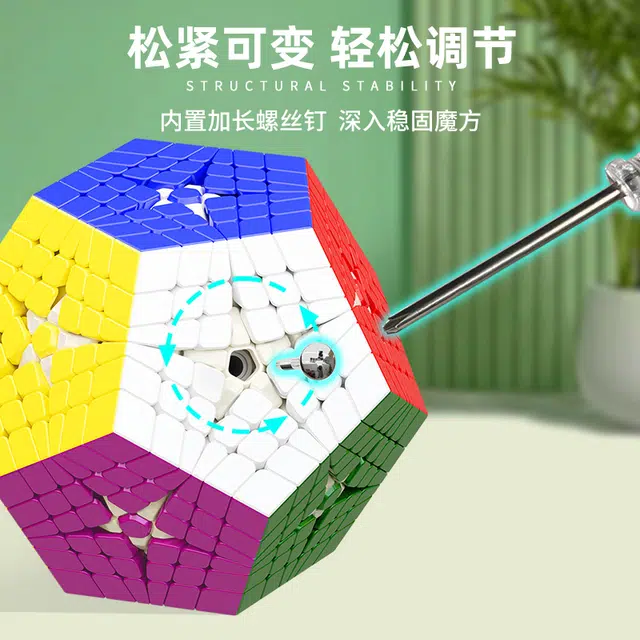 圣手 五魔方系列三阶四阶五阶六阶七阶八阶九阶 早教益智玩具