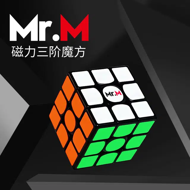 圣手 磁先生三阶二四五六阶五魔方金字塔 早教益智玩具